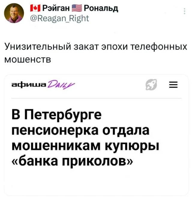 Смешные скрины из соцсетей #45