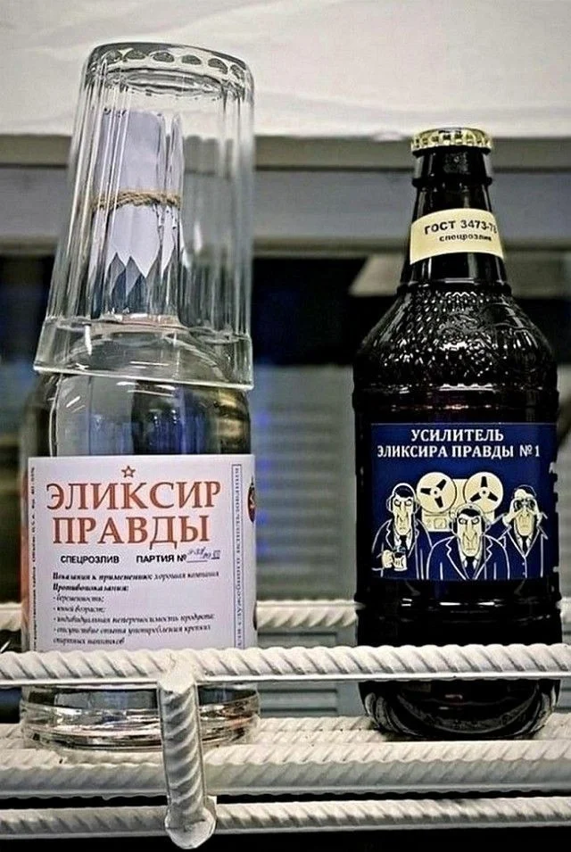 Смешно и весело