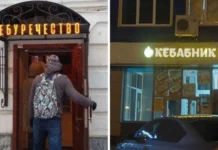 15 креативных названий заведений, мимо которых трудно пройти