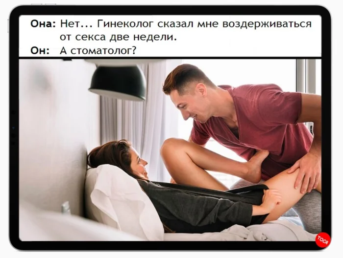Нестандартный юмор #354