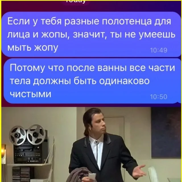 Ржача!