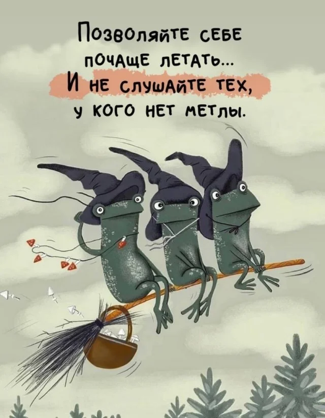 Картинки картиночки!