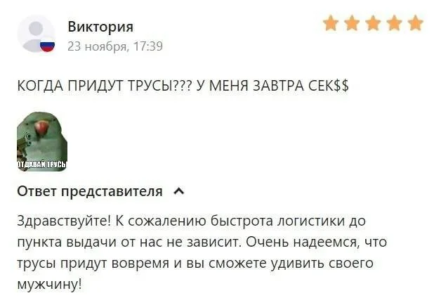 Забавные иллюстрации