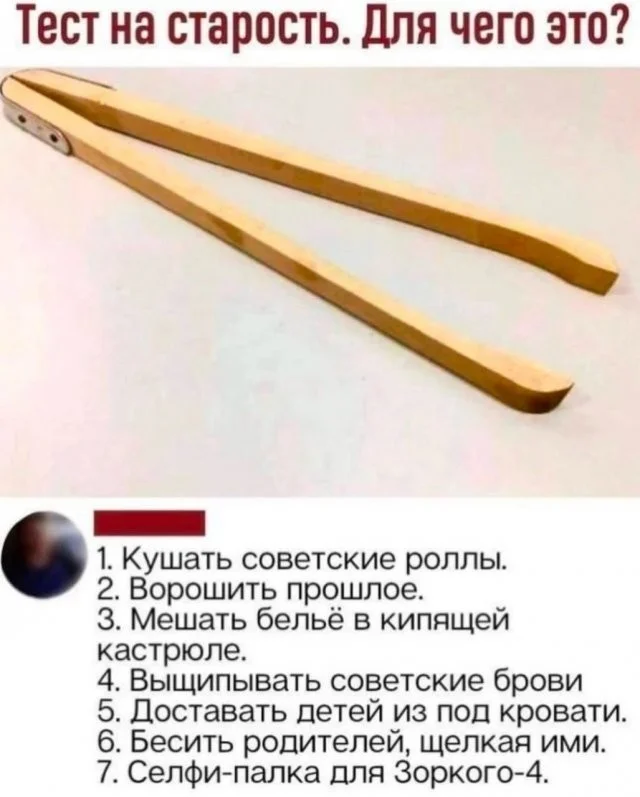 Смешные скрины из соцсетей #38