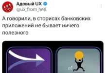 Смешные скрины из соцсетей #45