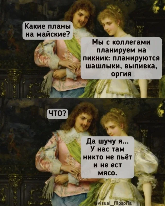 Улыбательные картинки разной степени свежести