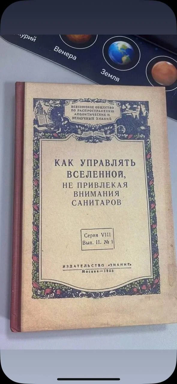 Немного позитива