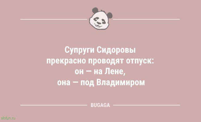 Анекдоты для улыбки: «Не понимаю, почему за такси нужно платить деньги…» 