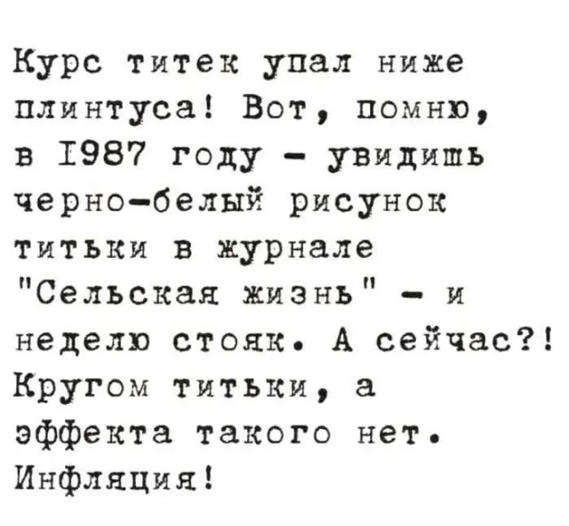 Улыбательные картинки разной степени свежести