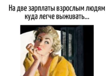 Игра слов #69