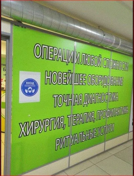 Немного позитива
