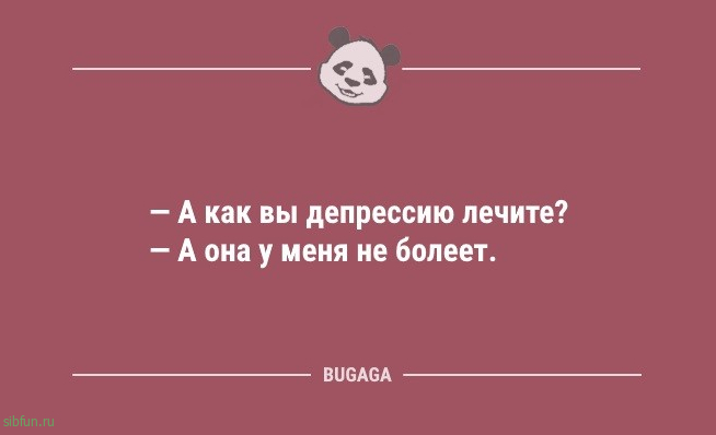 Анекдоты и шутки: «Какую музыку слушаешь?» 