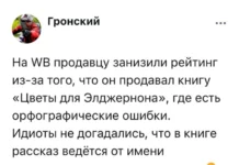 Когда читать хочется, но мозг отключается после пары абзацев