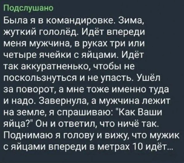 Куда уже свежей? Прикольные картинки!