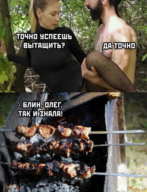 Нестандартный юмор #343