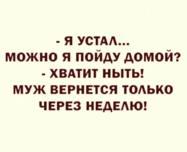 Прикольные картинки. Свежее некуда!