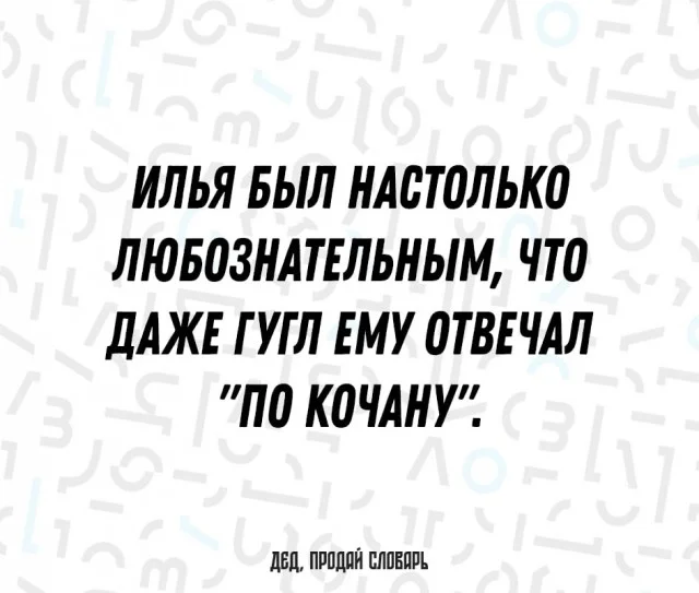 Никчемные картинки