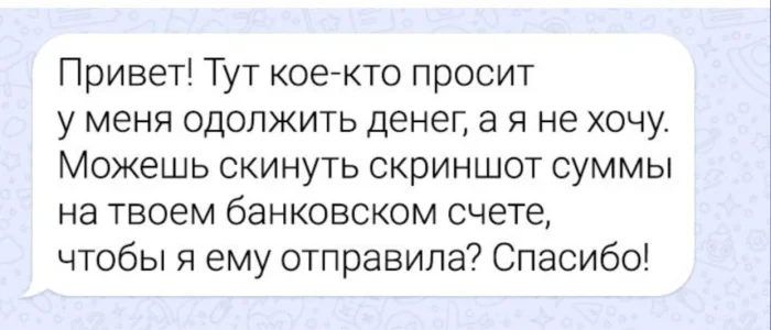 Нестандартный юмор #370