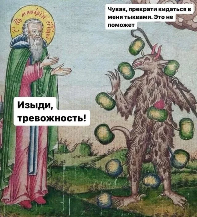 Смешные скрины из соцсетей #36