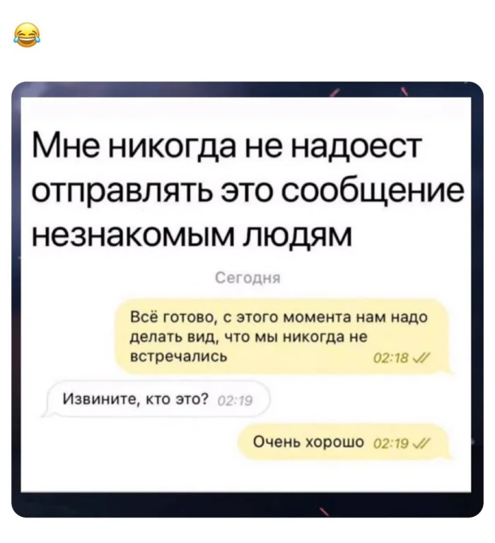 Нестандартный юмор #360