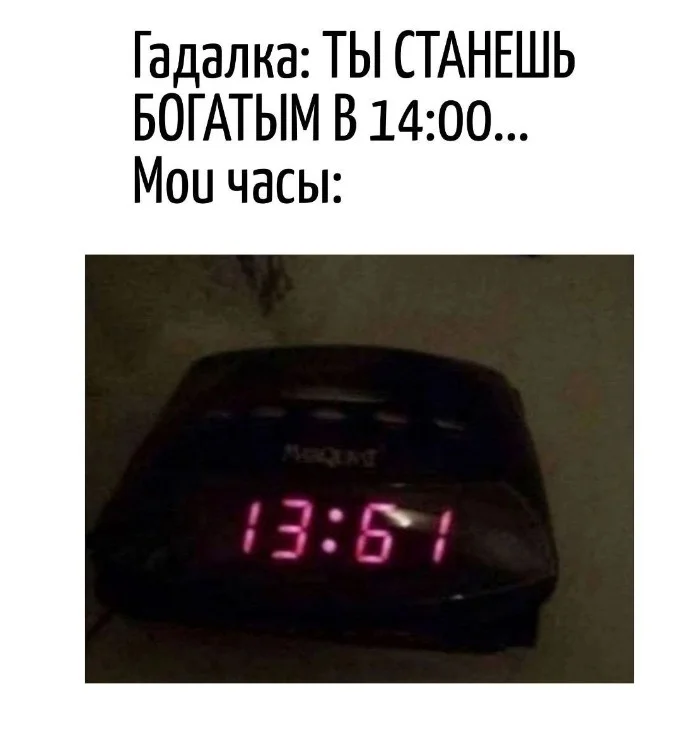Игра слов #69