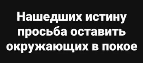 Немного позитива