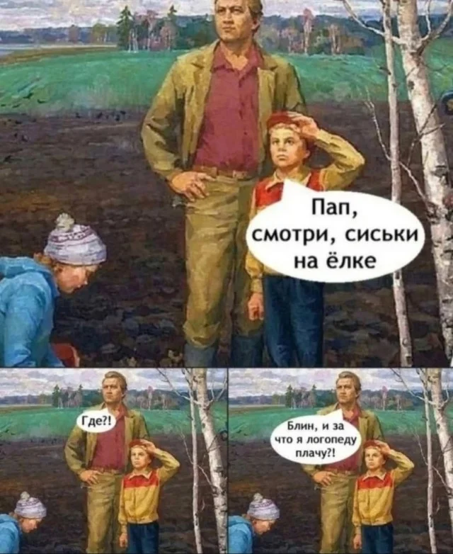 Улыбательные картинки разной степени свежести