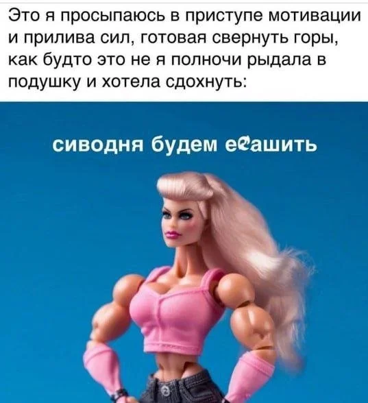 Смешные скрины из соцсетей #47