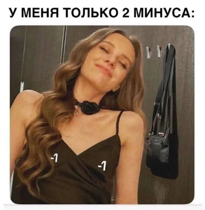 Нестандартный юмор #348