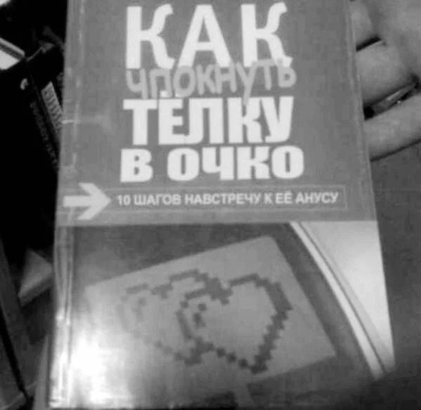 Нестандартный юмор #354