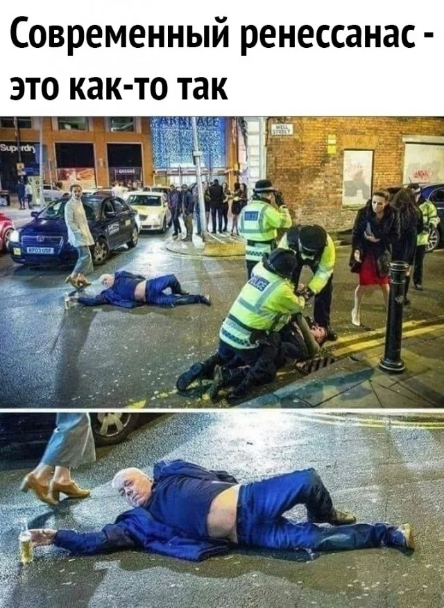 Ну такой себе юмор
