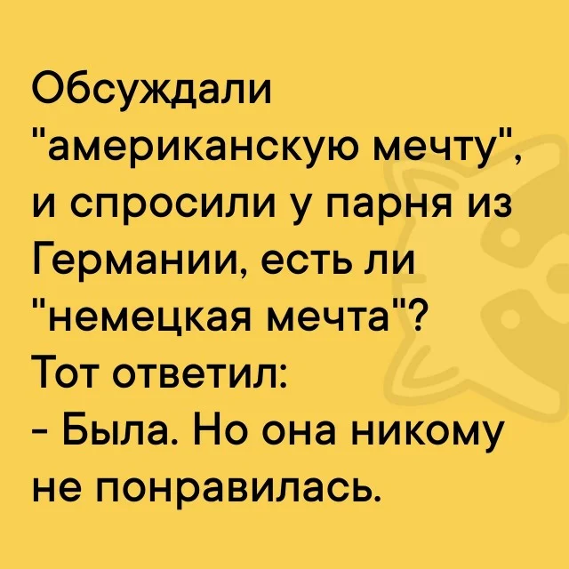 Смешные прикольчики