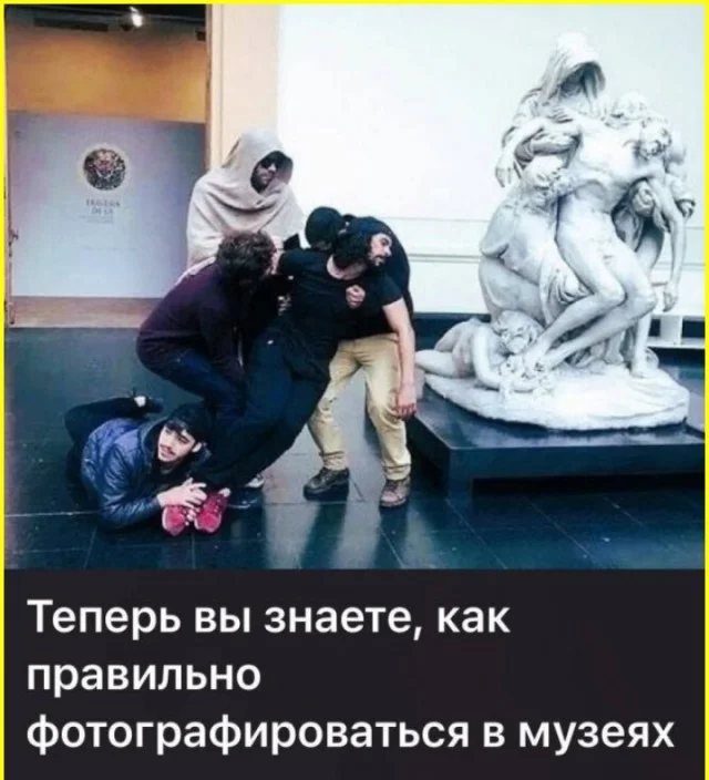 Ржача!