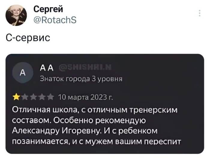 Нестандартный юмор #355