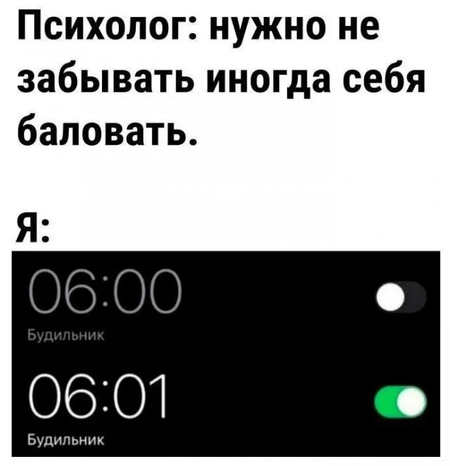 Смешные скрины из соцсетей #38