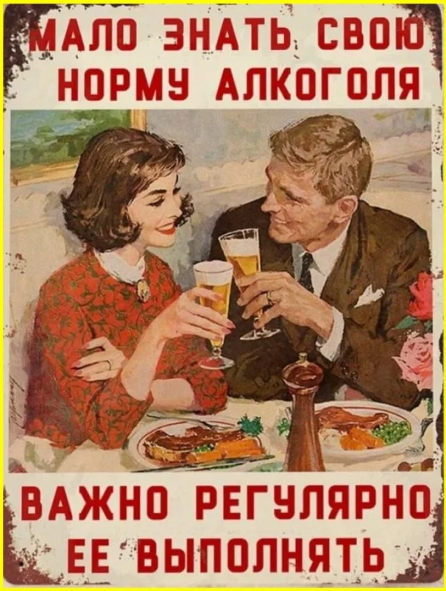 Ржача!
