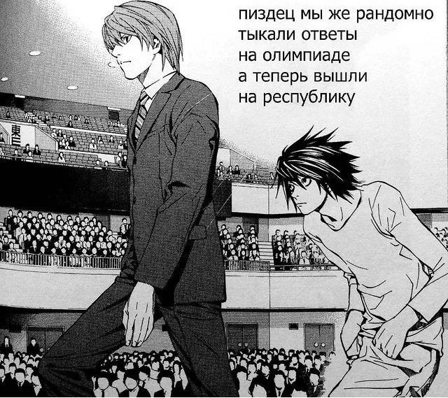 Низкого качества аниме мемы