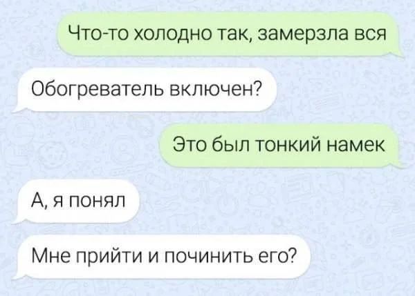 Смешные скрины из соцсетей #32