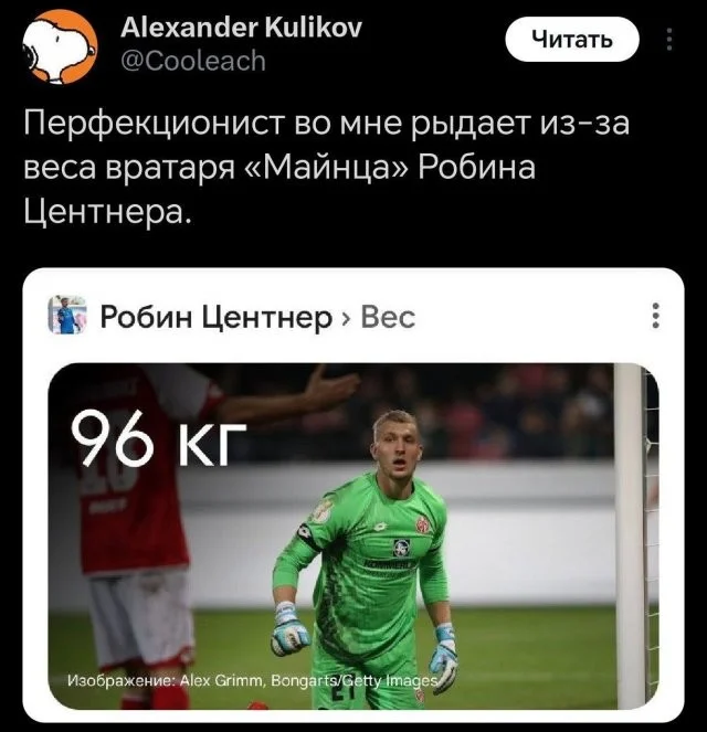 Смешные скрины из соцсетей #42