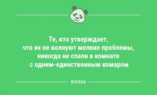 Анекдоты для настроения: «Единственный способ сделать утро понедельника хорошим…» 