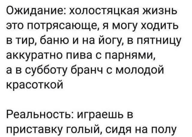 Смешные скрины из соцсетей #34