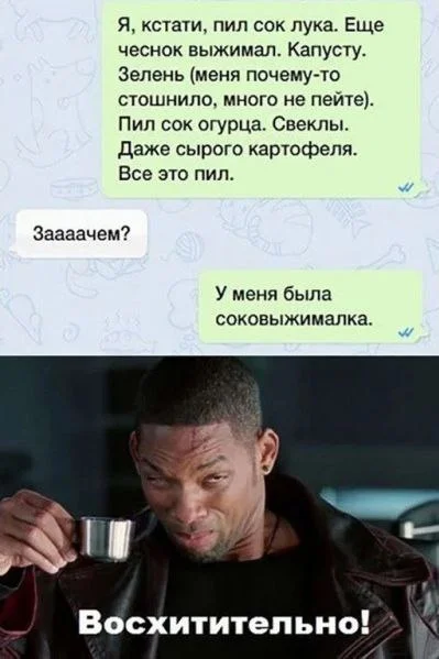 Нестандартный юмор #351