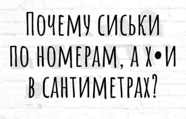 Нестандартный юмор #370