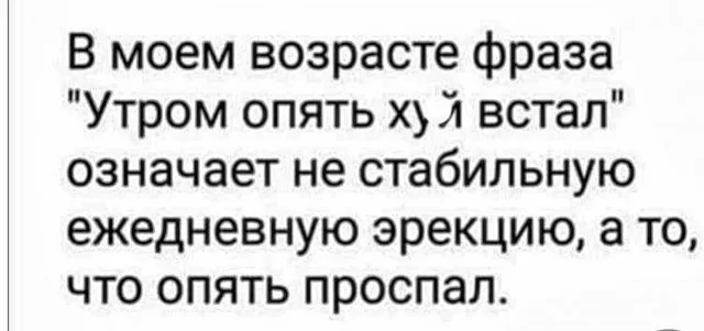 Аморально и не очень