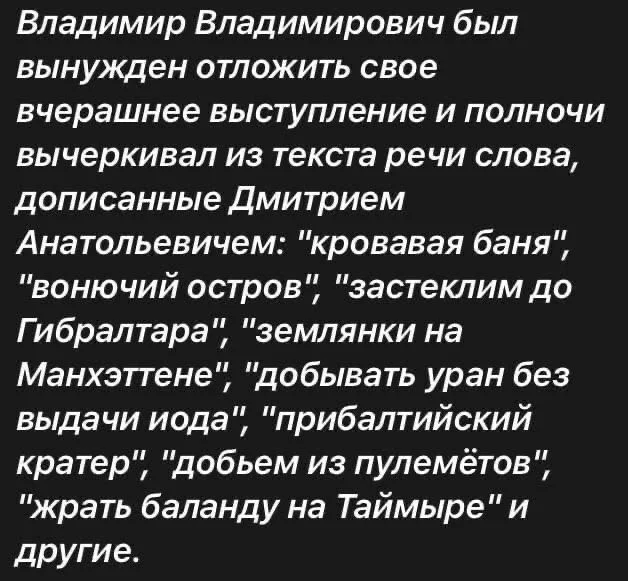 Немного позитива