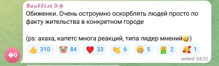 Регионы предложили свой праздник — День Рунета без москвичей