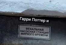 Нестандартный юмор #369