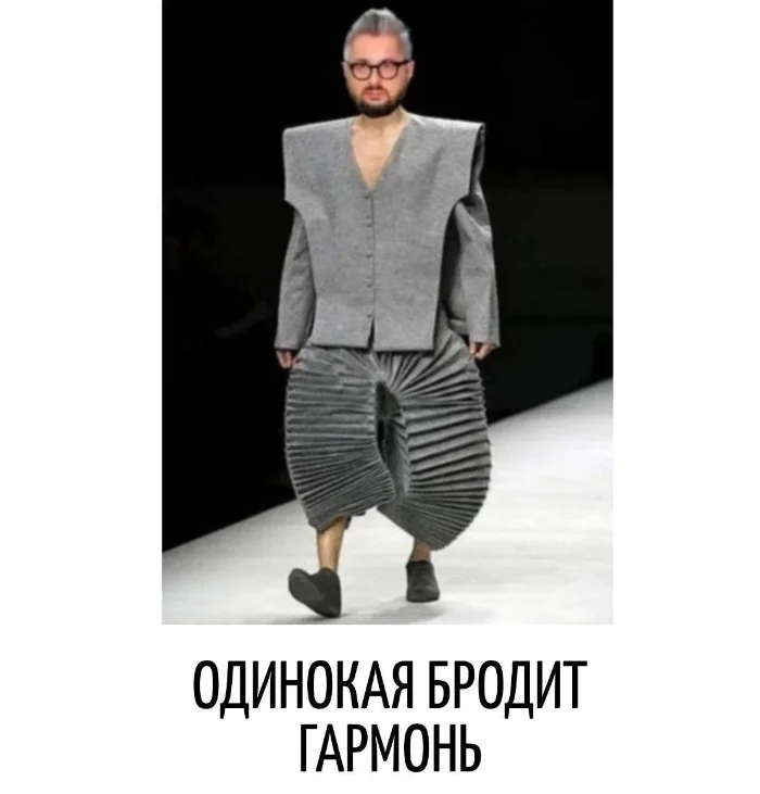 Игра слов #76