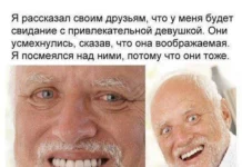 Смешные скрины из соцсетей #35