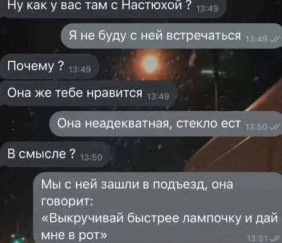 Нестандартный юмор #368